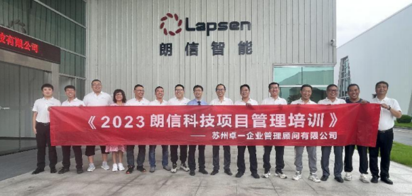 “提升高質(zhì)量管理水平、實(shí)現(xiàn)高質(zhì)量管理目標(biāo)