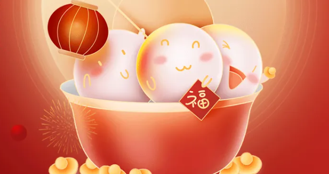 元宵佳節(jié)，朗信科技祝您闔家團(tuán)圓！