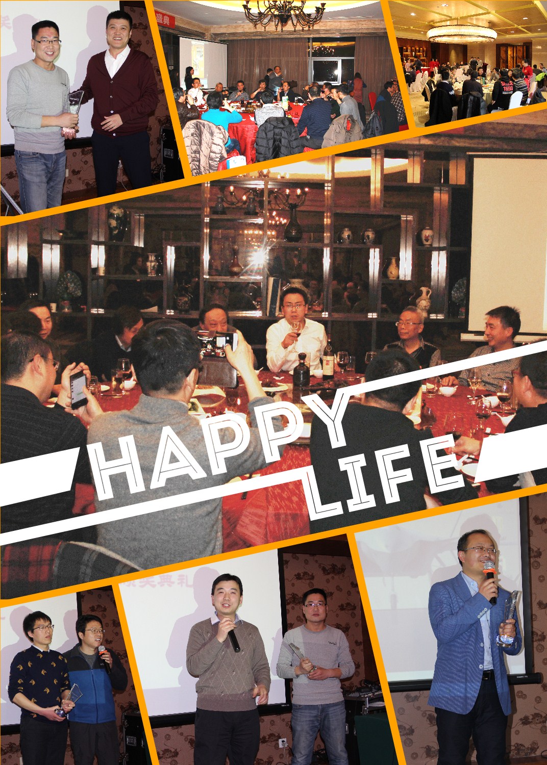 朗信年會(huì)合錦9.jpg